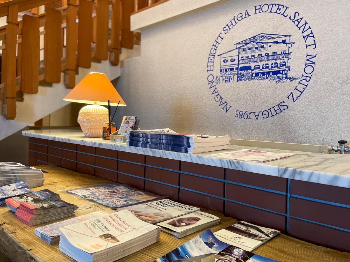 Hotel Sankt Moritz Shiga Shimotakai Eksteriør billede