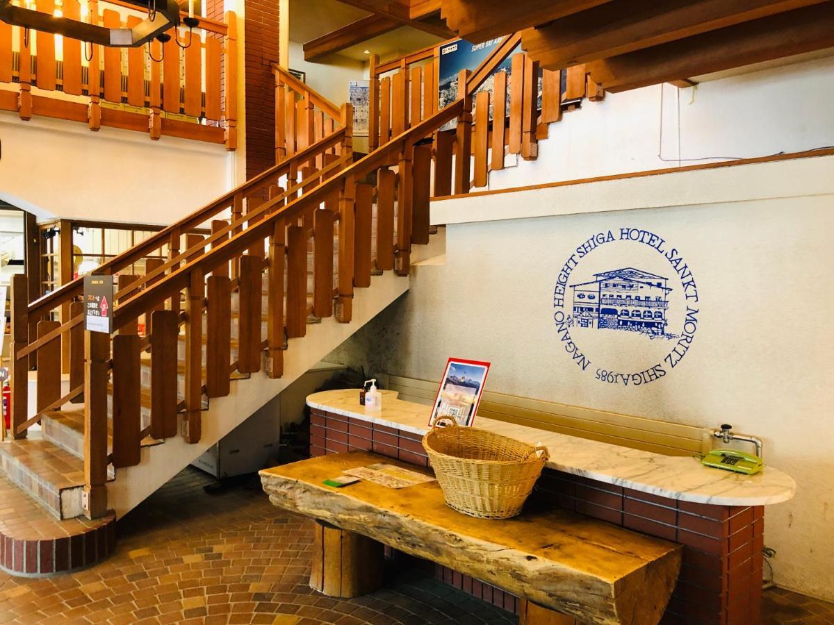 Hotel Sankt Moritz Shiga Shimotakai Eksteriør billede
